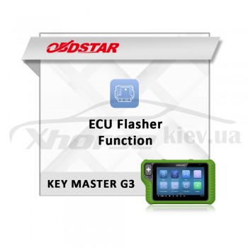 Активация ECU TCU Cloning для программатора Key Master G3 OBDSTAR